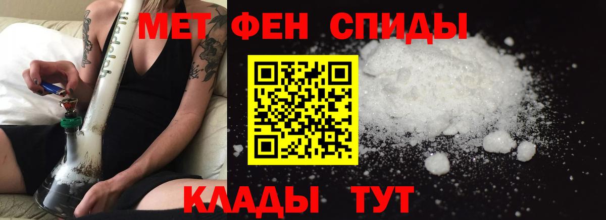 Сланцы  АМФЕТАМИН  Вход с VPN  АМФ Розовый 