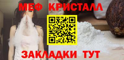 МДМА Ливны
