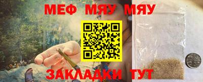 МДМА Ливны