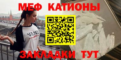 МДМА Ливны
