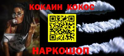 MESCALINE Ликино-Дулёво