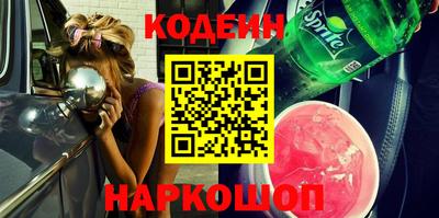 кокс Лесосибирск