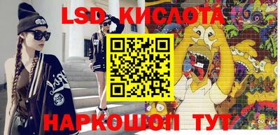 кокс Лесосибирск