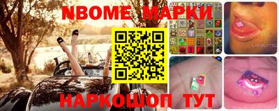МДМА Ливны