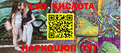 МДМА Ливны
