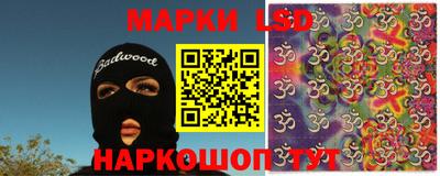 MESCALINE Ликино-Дулёво