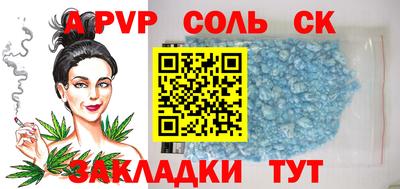 MESCALINE Ликино-Дулёво