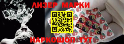 МДМА Ливны