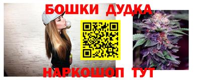 MESCALINE Ликино-Дулёво