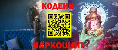 кокс Лесосибирск