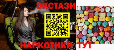MESCALINE Ликино-Дулёво