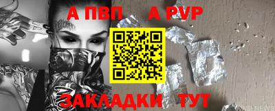 MESCALINE Ликино-Дулёво