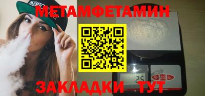 МДМА Ливны