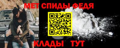 МДМА Ливны
