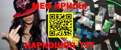 МДМА Ливны